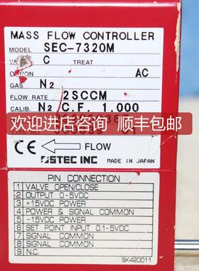 A025HORIBA STEC SEC-7320M N2 2 SCCM 流量计机询价