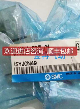 SMC气控阀SYJA712-01F SYJA722-01F询价