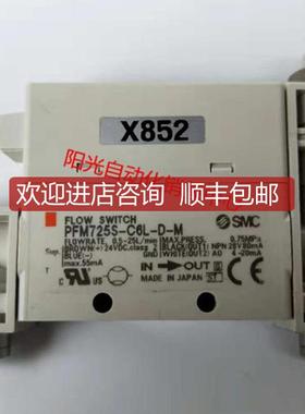 A023SMC流量计PFM725S-C6L-D-M,,性能,PFM725-01L-D询价