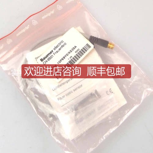 BAUMER/堡盟 OZDM 16P1001光电传器  询价