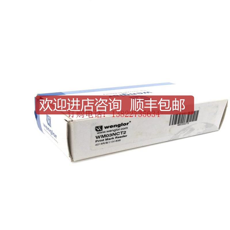 Wenglor威格勒WM03PCT2光电传器 询价