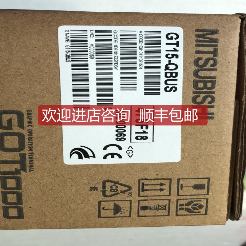 三菱触摸屏内存卡 A9GT-QFNB，A9GT-QFNB4M，A9GT-QFNB8M询价