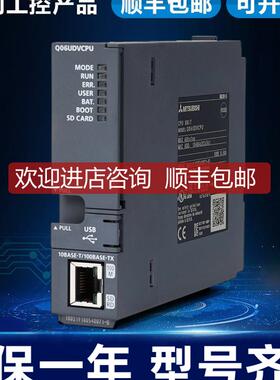 Q系列PLC光纤定位模块QD77MS2 QDMS4 QD75MH2 QDMS16询价