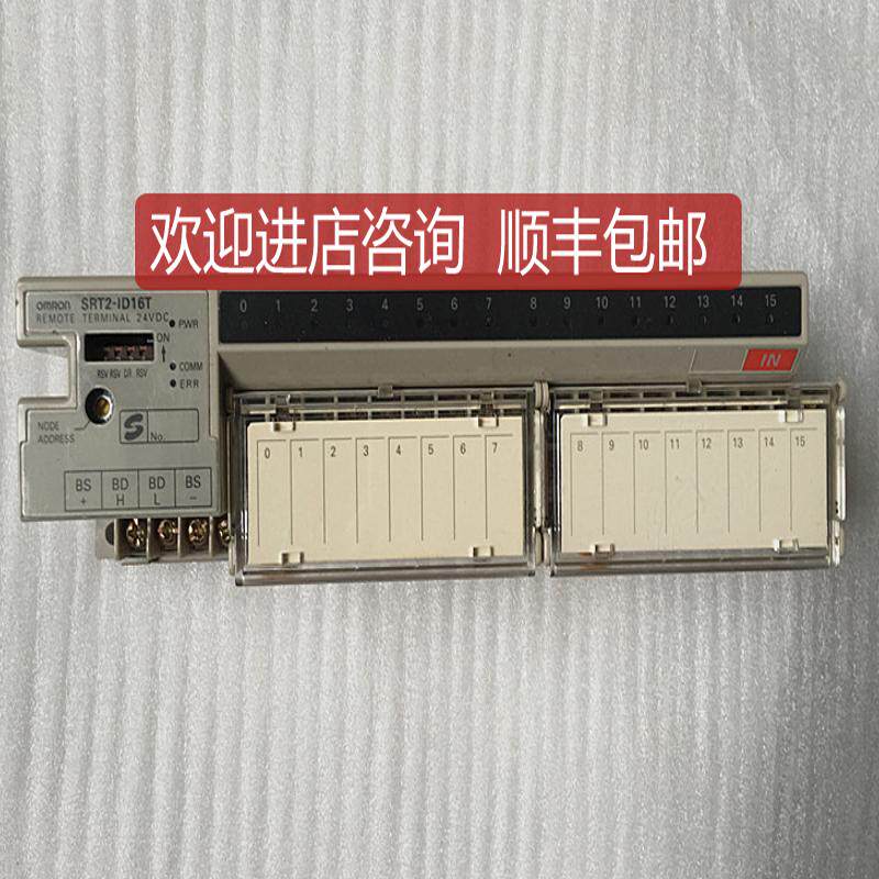 /OMRON远程控制模块 SRT2-ID16T SRT2-OD16T 当日发询价