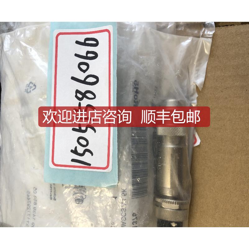 8031375 ESCHA PB-WASCSW4.5K ; 05.BMSWS8151-5.5  询价