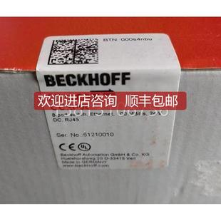 CU2016EtherCAT以太网交询价 倍福Beckhoff CU1128 CU2005 CU2008