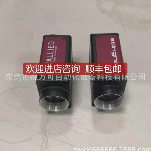 AVT彩色工业相机 F125C IRC 询价