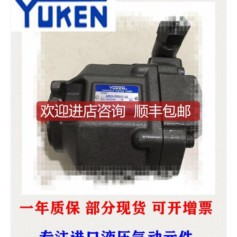 油研柱塞泵 A37-F-R-04-H-K A45 A56 A16 A22 10393询价