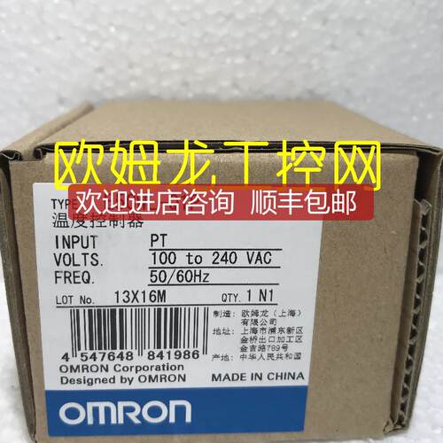 E5CWL-Q1P AC100-240温度控制器 OMRON封询价