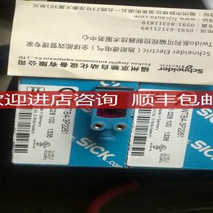 3P1161询价 1028098 WTB4 3P3261 SICK西克1028096