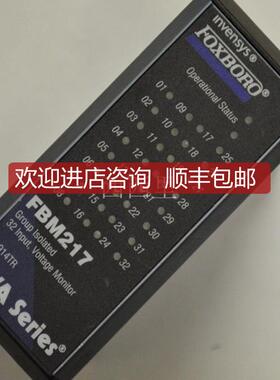 KG4NLRH20MN22S FOXBORO DCS控制模块  询价