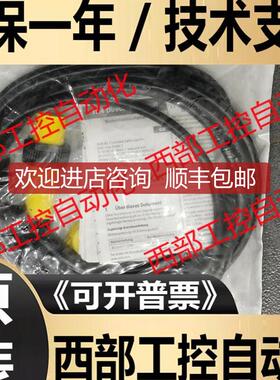 TR4-SAM03P 6034586 TR4-RAM000 5321030 SICK安全开关询价