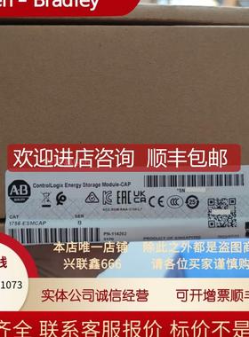 AB模块1756-EN4TR 1756-ENBT 1756-ESMCAP 1756-ESMNSE 询价