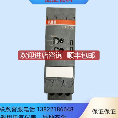 CT系列时间继电器 CM-PFS,S     1SV7382RR9300询价
