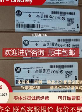 AB 1756-OV32E ControlLogix系列输模块 1756OV32E询价