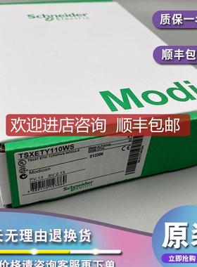 TSXETG1000 Factorycast网关TCP IP/MBus 以太网通信模块询价
