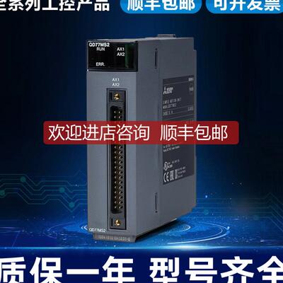 Q系列网络PLC Q03UDECPU Q04UDEH Q06UDEH Q13UDEH询价