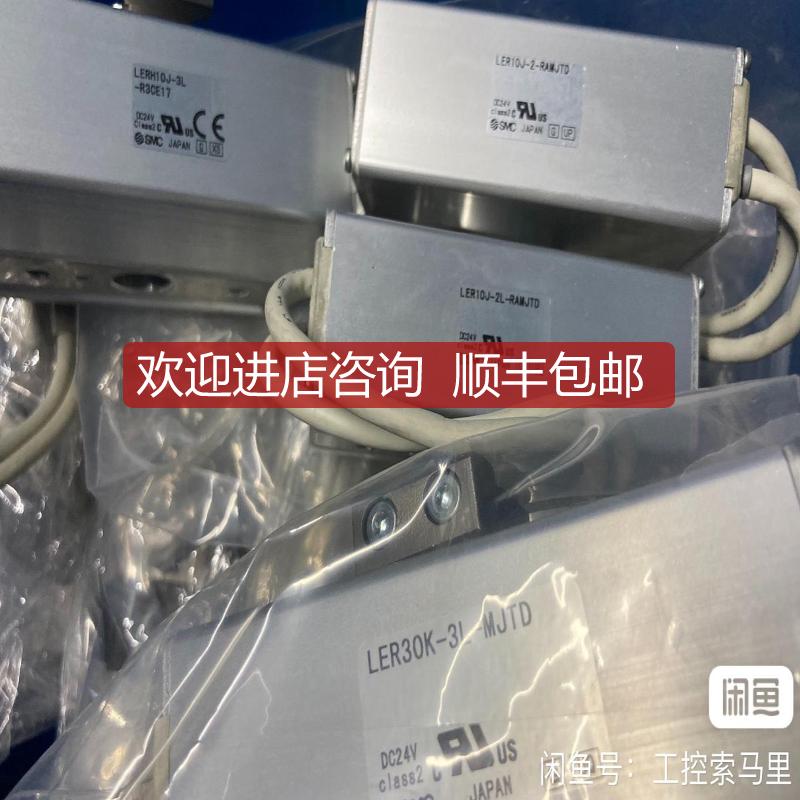 SMC电动旋转平台LER10J-2 LERH10-3L LE询价