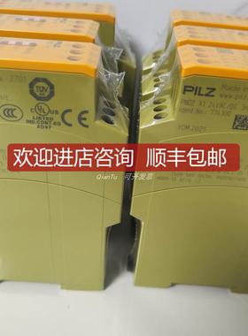 PILZ/皮尔兹伺服驱动器8C000071 PMC SC6A162R/EC 2x 10A 询价