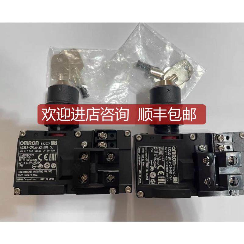 安全钥匙锁 A22LK-2RLA-22-K01-SJ询价