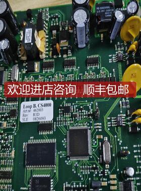 Consilium Loop B.CS4000 462003 RID警电路询价