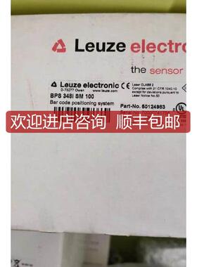 劳易测激光扫描器BPS 348i SM 100D BPS348iSM100D 50124询价