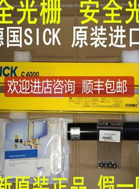 1018791 C40E-1801CB0101022737 C40E-1801CB201SICK光幕询价