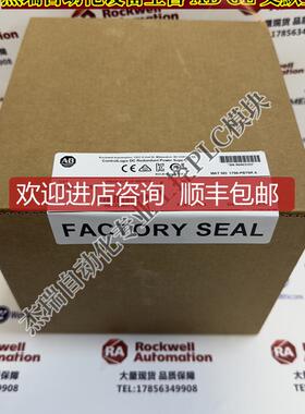 AB 1756-PB75R ControlLogix机架安装冗余电源模块  1756PB询价