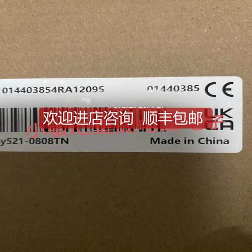 汇川PLC控制器Easy301 302 320 501 502 521 522 523-0808T询价