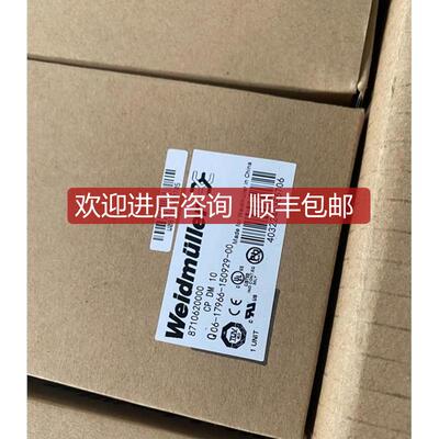 魏德米勒二极管模块CP DM 10   8710620000询价