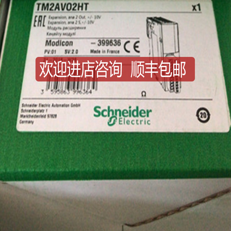 TM2ALM3LT/TM2AMI2HT/TM2AMI4HTN/TM2AVO2HT/TM2DDI16DK询价