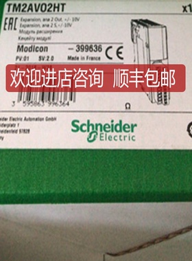 TM2ALM3LT/TM2AMI2HT/TM2AMI4HTN/TM2AVO2HT/TM2DDI16DK询价