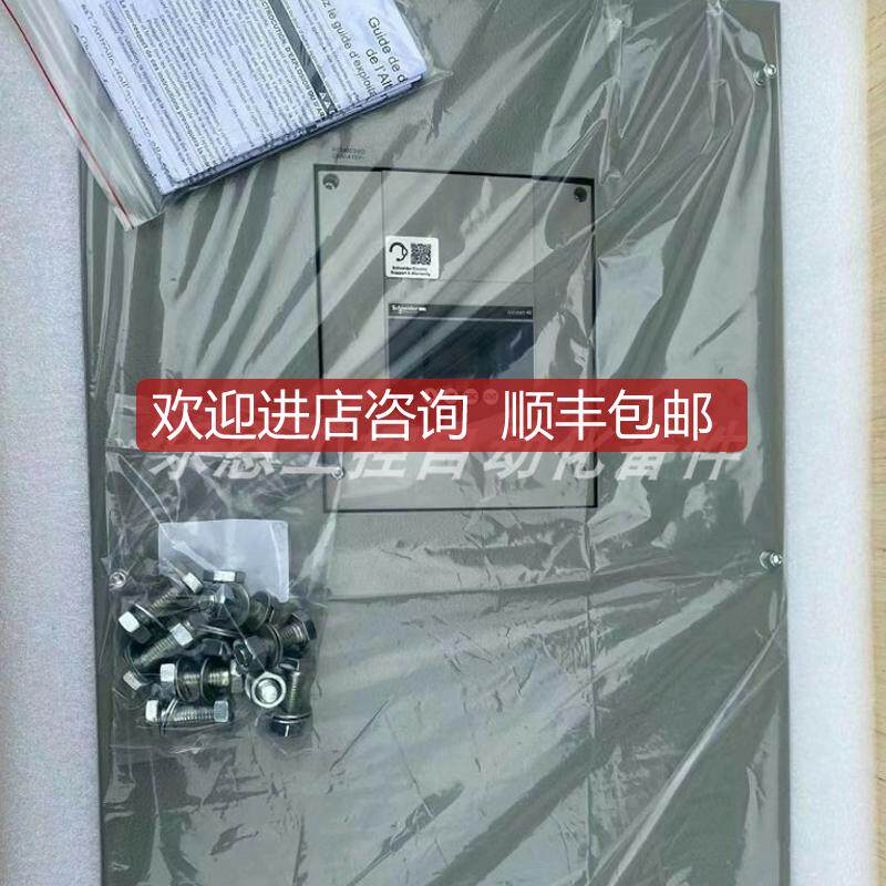 ATS48C14Y ATS48C17Y  软启动器 询价