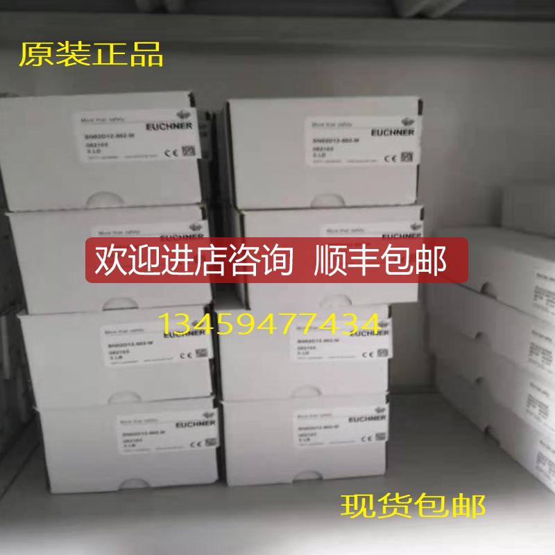 EUCHNERCES-A-BPA/098775NP3-628AS/098633询价