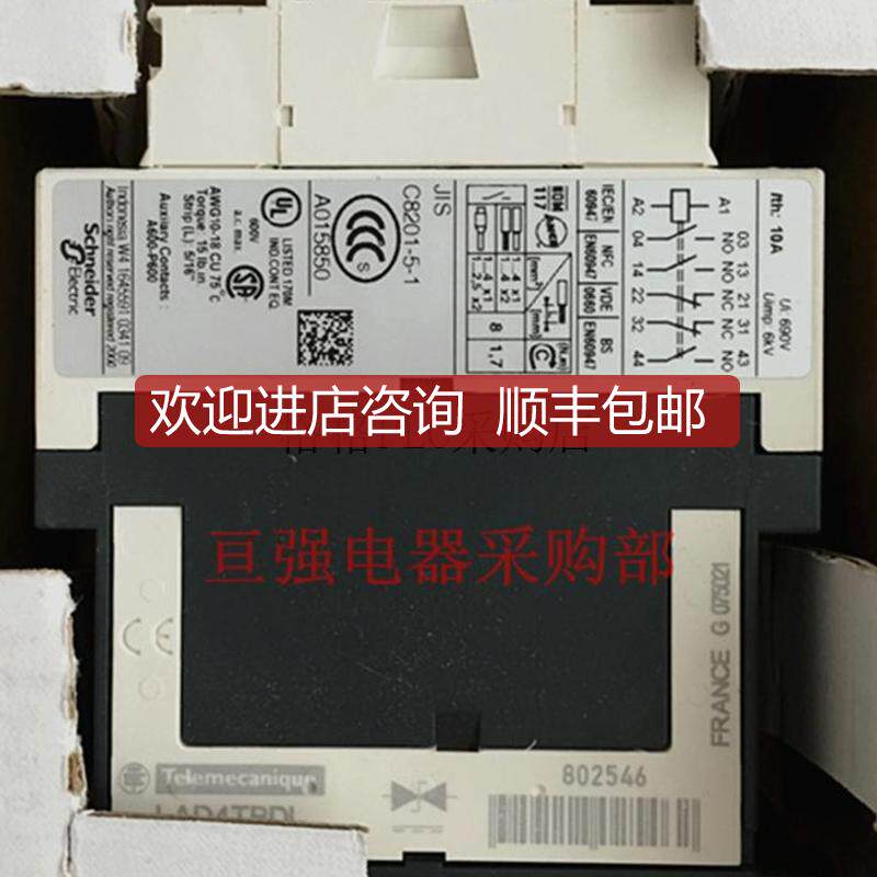 产)接触器式控制继电器 CAD32BD DC24V询价