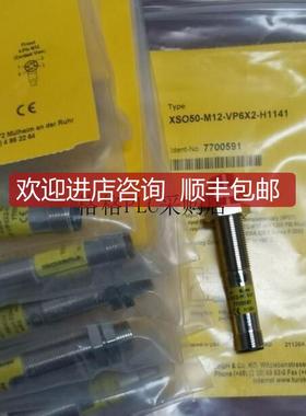 XSO50-M12-VP6X2-H1141  M12PFF50Q8 图尔克光电传询价