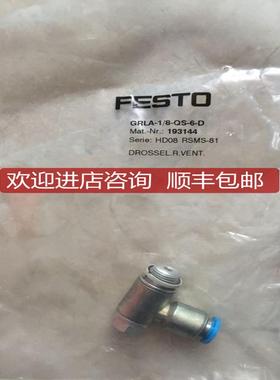 196065/126066/193695/193138 FESTO 询价