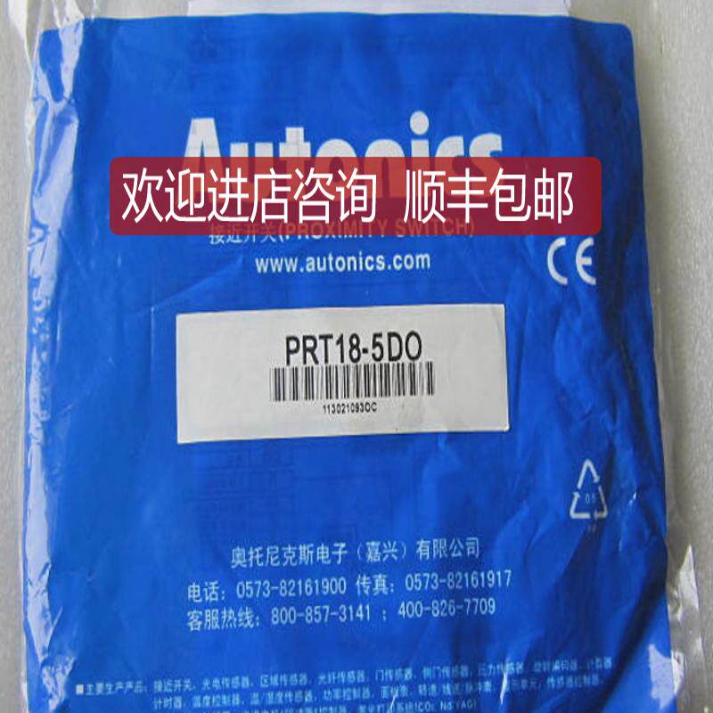 供   传器PRT18-5D0  PRT08-1.5DO/2DO PR08-2DN询价