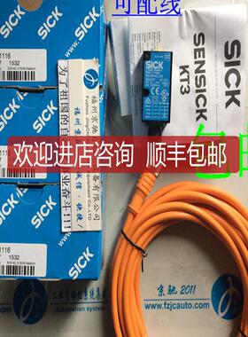 特 1019337 KT3W-N1116 SICK KT3W-N1116询价