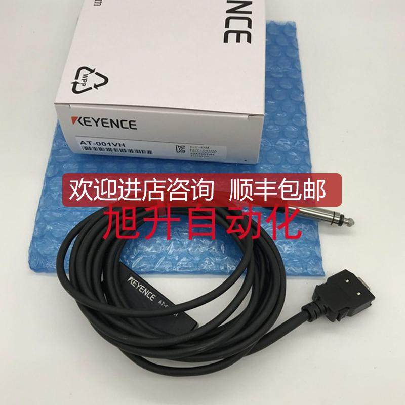 AT-030VH  AT-005V  AT-001VH 基恩士AT-001V  AT-005V询价