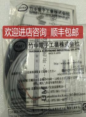 TAKEX竹中UM-T15DTTL15T TR15DT光电开关传器询价