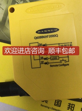 Q60BB6LAF2000QPMA Q60BB6LAF2000Q Q60BB6LAF2000QP邦纳BAN询价