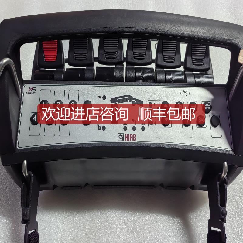 HIAB 1413 XS DRIVE 海空吊控制器询价