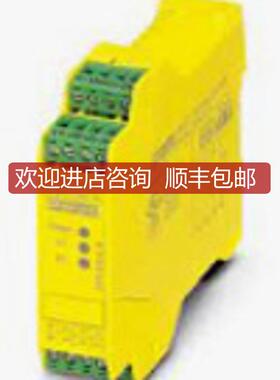 Leuze劳易测 安全继电器 MSI-MC310  549941 询价