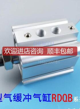 SMC气缓冲薄Q型缸RD气QA/RDB63-25-30--4050-60-75KQ询价