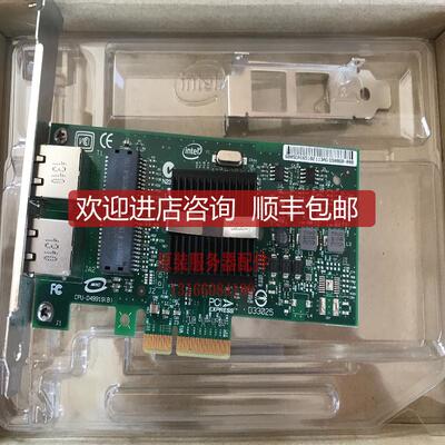 Intel EXPI9402PTBLK 双口千兆网卡 EXPI9402PT  82571GB询价