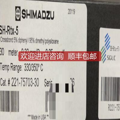 岛津气相色谱柱221-75701-30 SH-Rtx-5 30mx0.25mm0.2询价