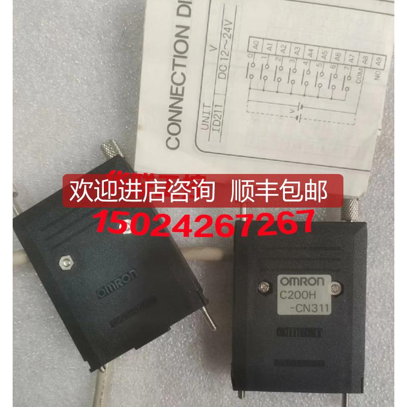 C200H-CN311/C200H-CN711/C200H-CN221/C200H-CN222询价