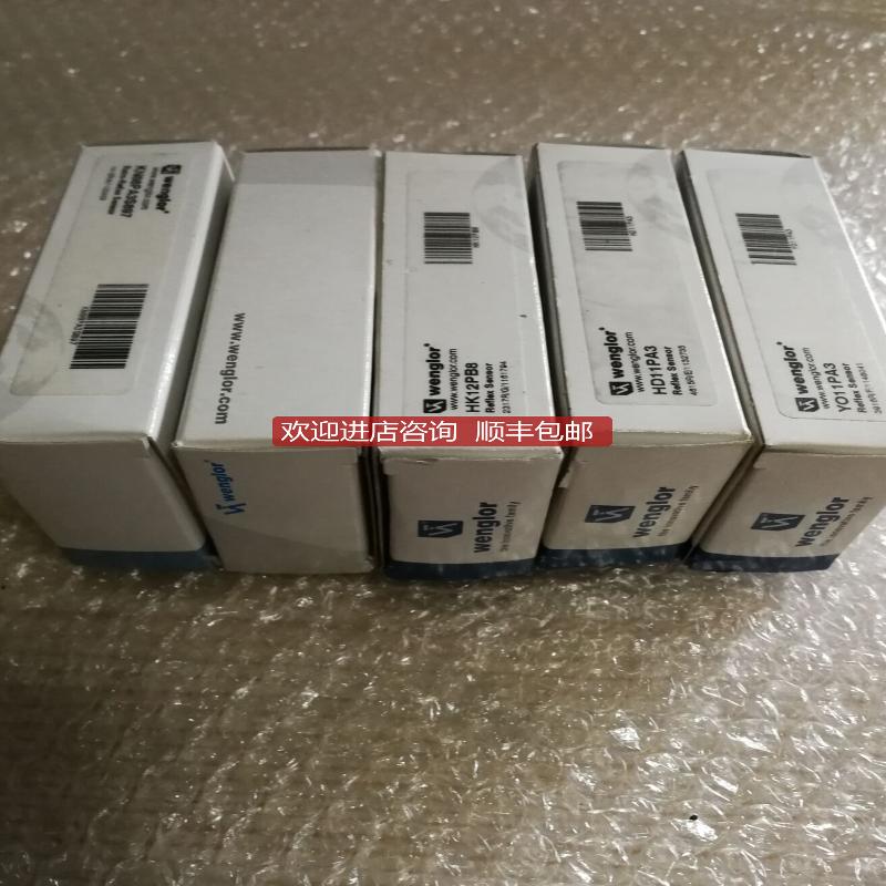 威格勒 XM98PAH2 YP09PA3 YK12PA7 YM22PA2 HN55PA3 HN33PA3询价