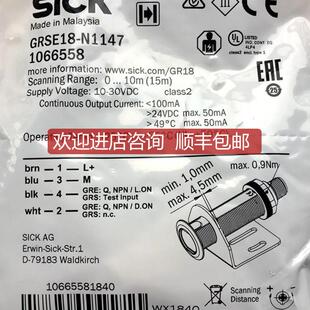 GRSE18 P1147询价 N1147 西克SICK圆柱形光电开关GRSE18